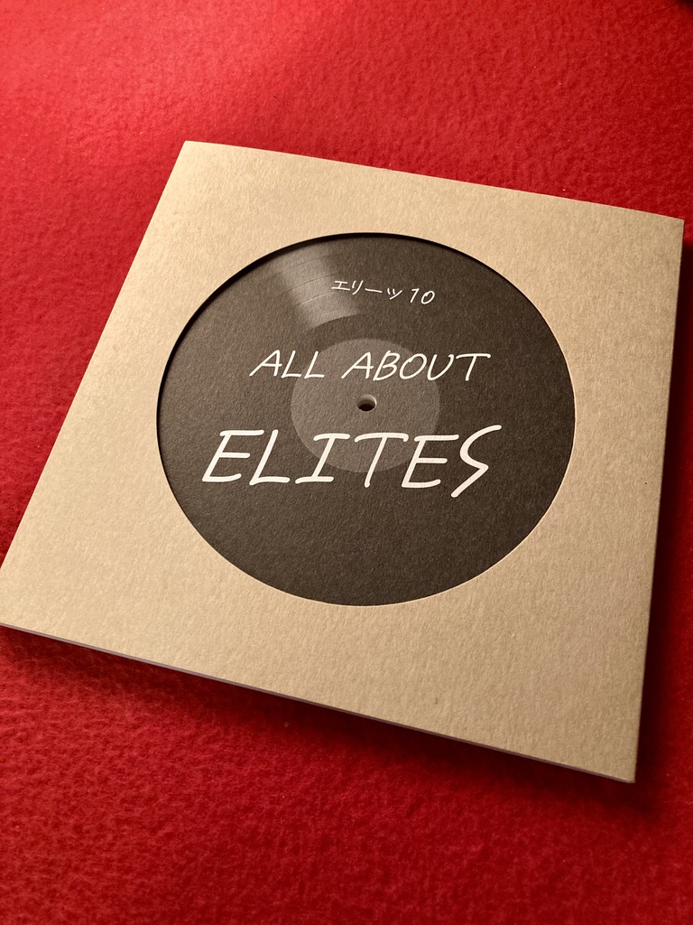 【書籍版】エリーツ10　All About ELITES