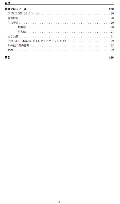 『ハッキング・ラボの冒険 初心者のサーバー侵入チャレンジ』