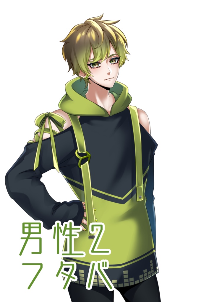 【ボイスピ】男性3人組立ち絵素材【PSDTool対応】