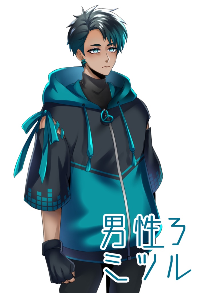 【ボイスピ】男性3人組立ち絵素材【PSDTool対応】