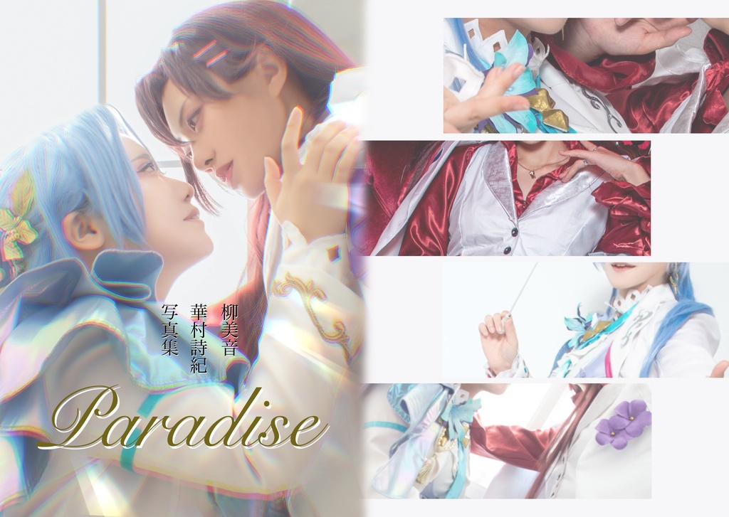 Paradise
