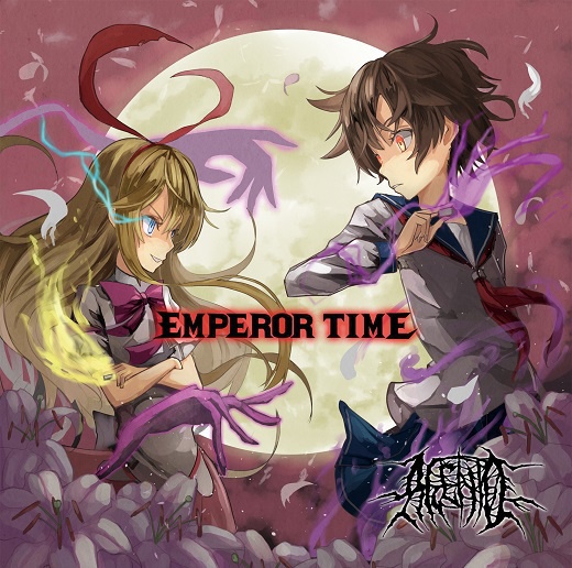 Emperor Time/Extermination