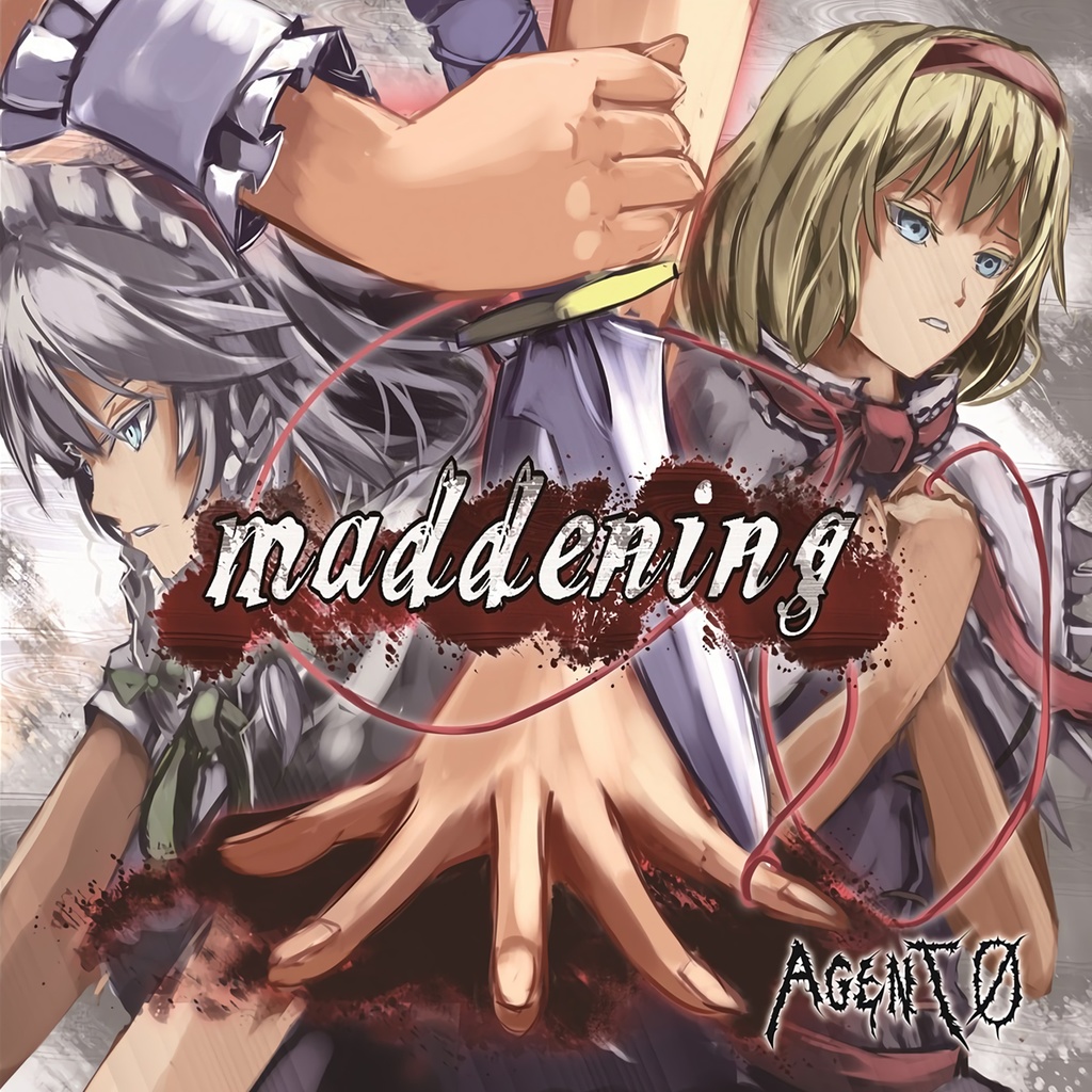 Maddening（ダウンロード版）