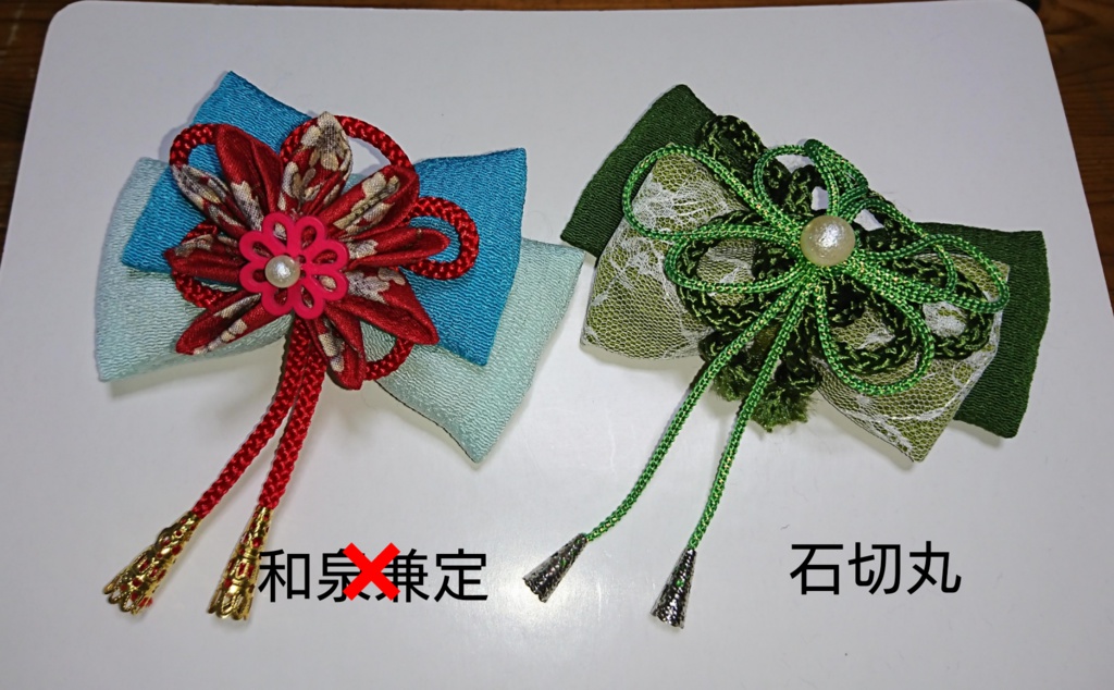 刀剣乱舞イメージアクセサリー  和守兼定 石切丸 