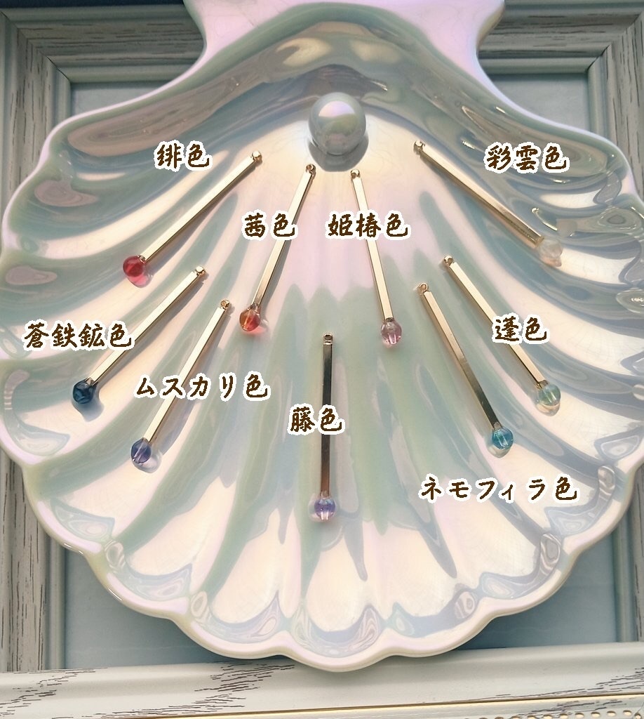 ココロイロのマッチ【ピアス・イヤリング】