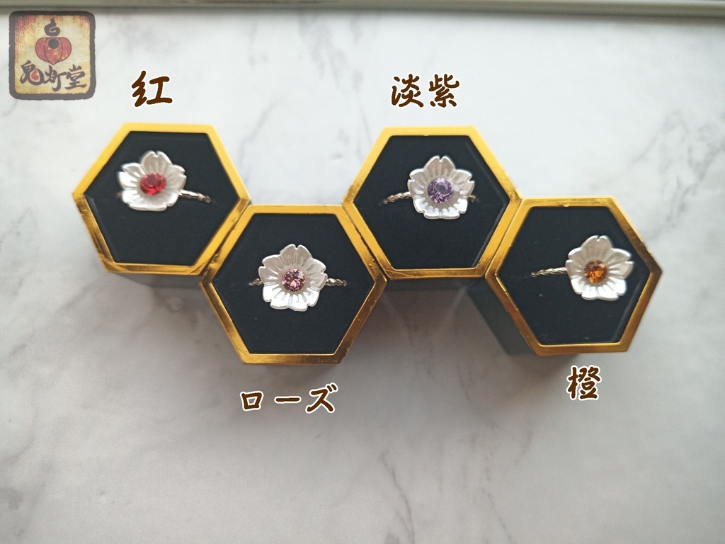 不滅の花【シルバー・A】