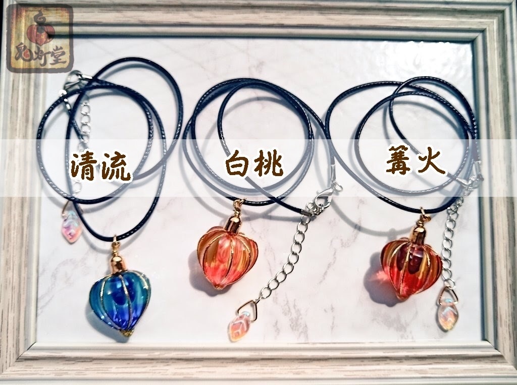 水菓子鬼灯 チョーカー