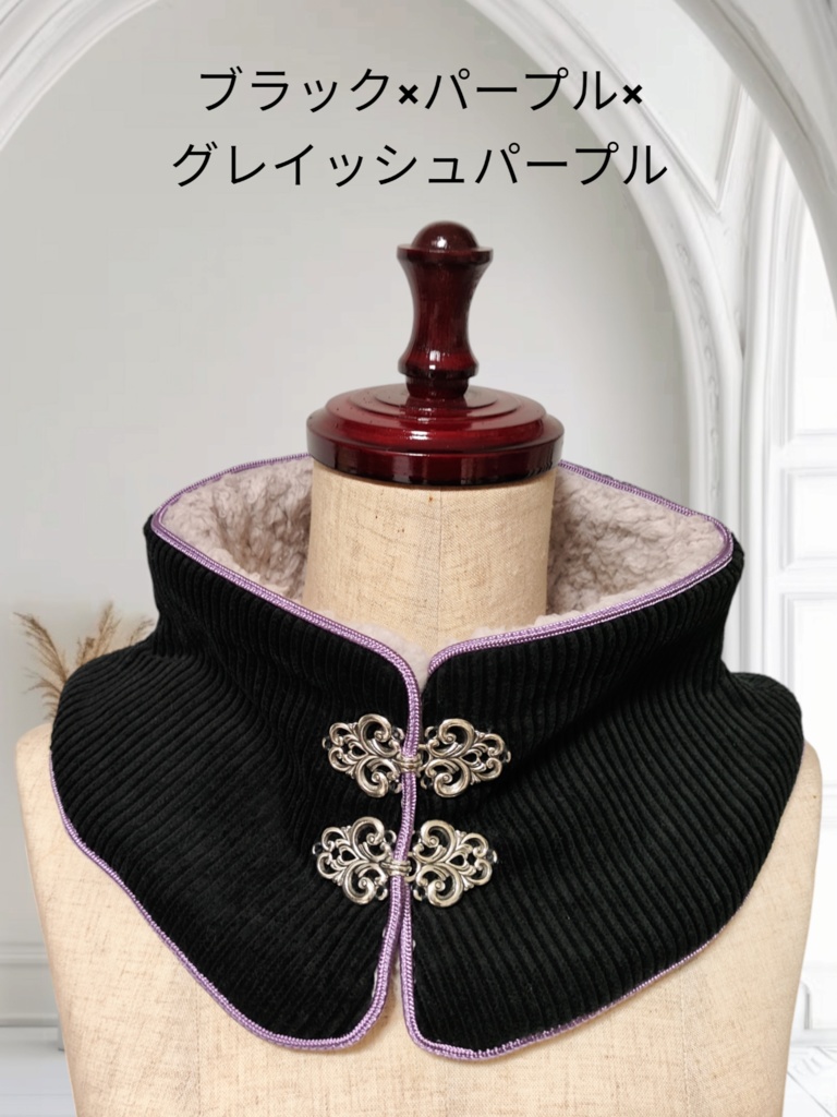 【黒系】チャイナ風のネックウォーマー