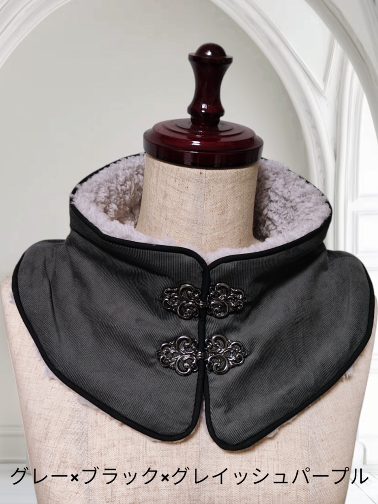 【グレー系】チャイナ風ネックウォーマー