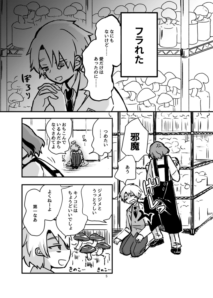 名前をつけてくれ