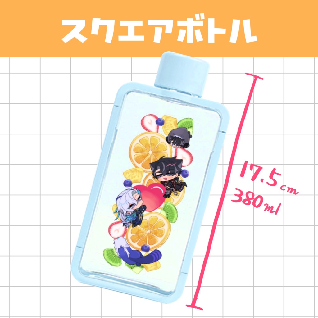 スクエアボトル