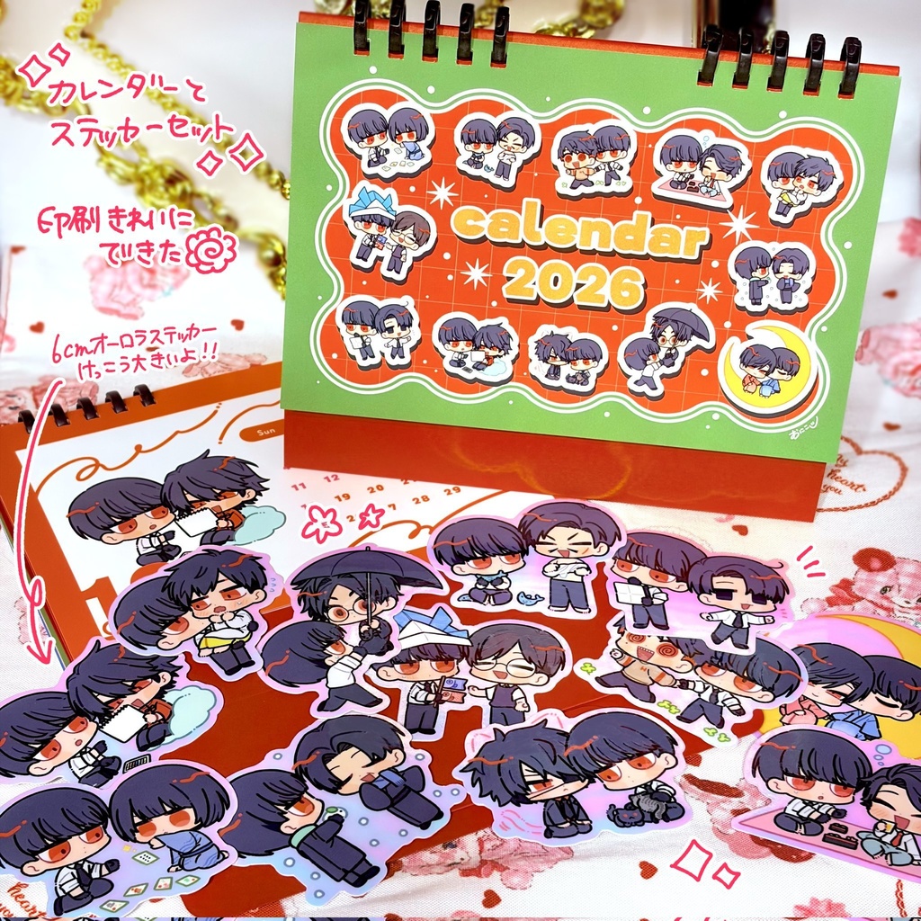 2026年卓上カレンダー