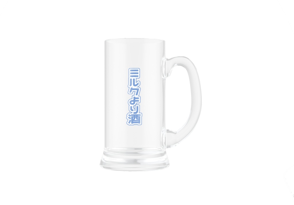 ジョッキ/水瀬んきゃ