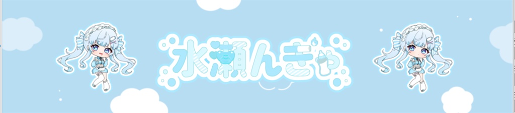 マフラータオル/水瀬んきゃ