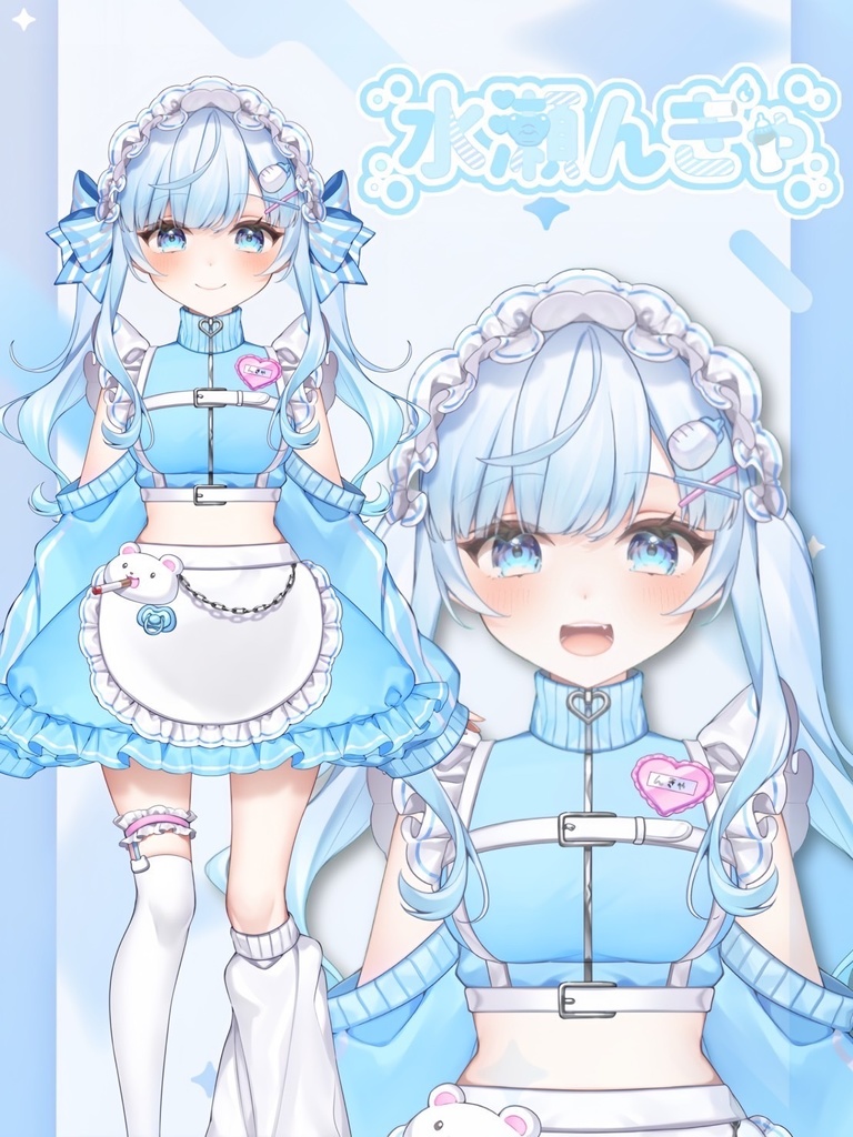んきゃプロデュース オリジナルジャージ
