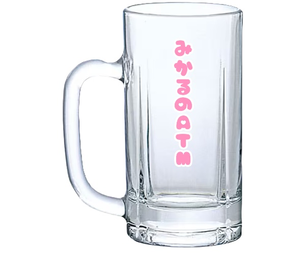 ジョッキ みかる