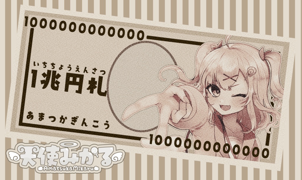 デスクマット　みかる