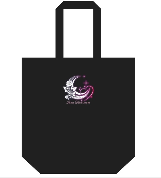 トートバッグ 月守ルナ