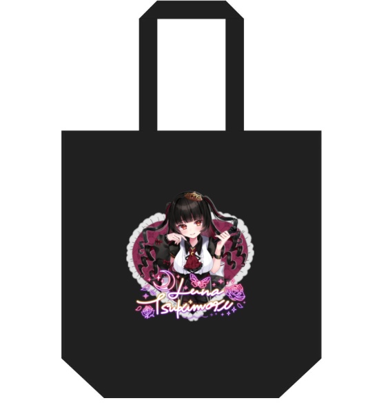 トートバッグ　月守ルナ