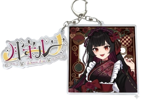 アクキー＆ネームタグ【月守ルナ】