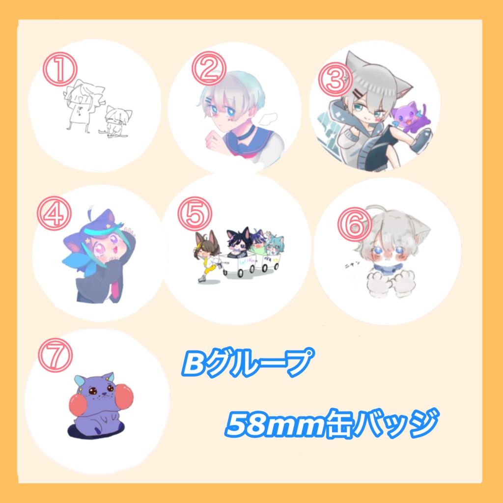 ランダム缶バッジBグループ