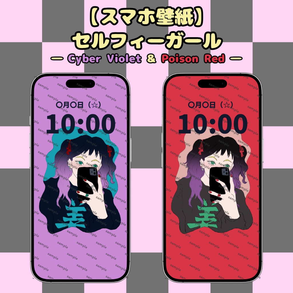 【スマホ用壁紙】セルフィーガール / Y2K・サブカルポップ