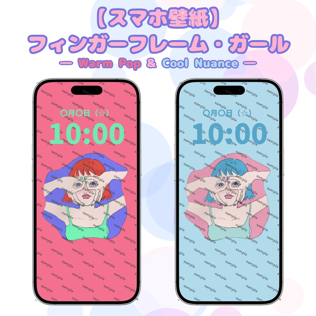 【スマホ用壁紙】フィンガーフレーム・ガール / Y2K・レトロポップ