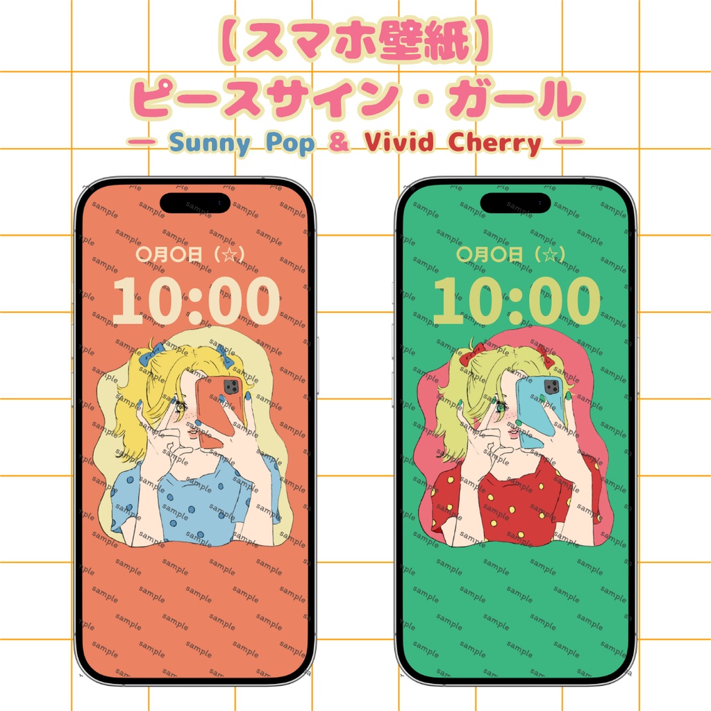 【スマホ用壁紙】ピースサイン・ガール / Y2K・アメリカンポップ