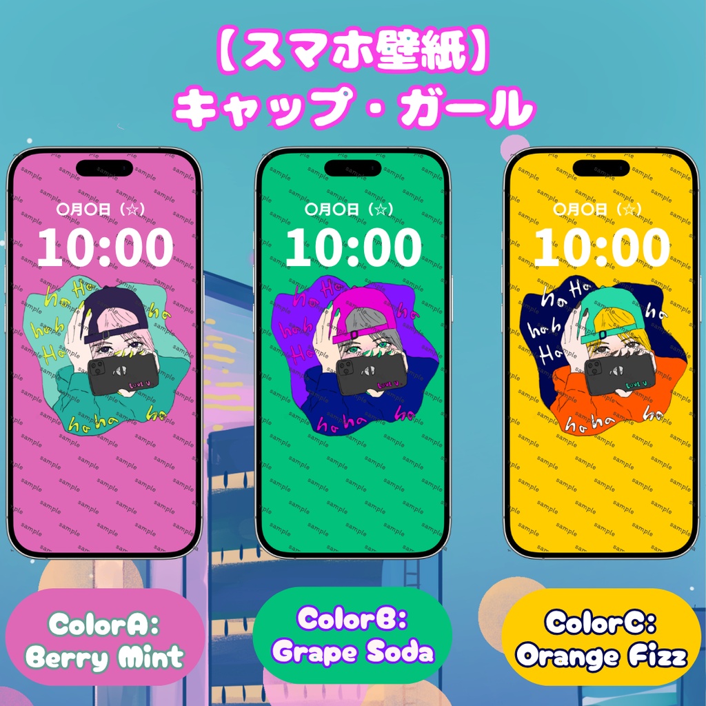 【スマホ用壁紙】キャップ・ガール / Y2K・ストリートポップ