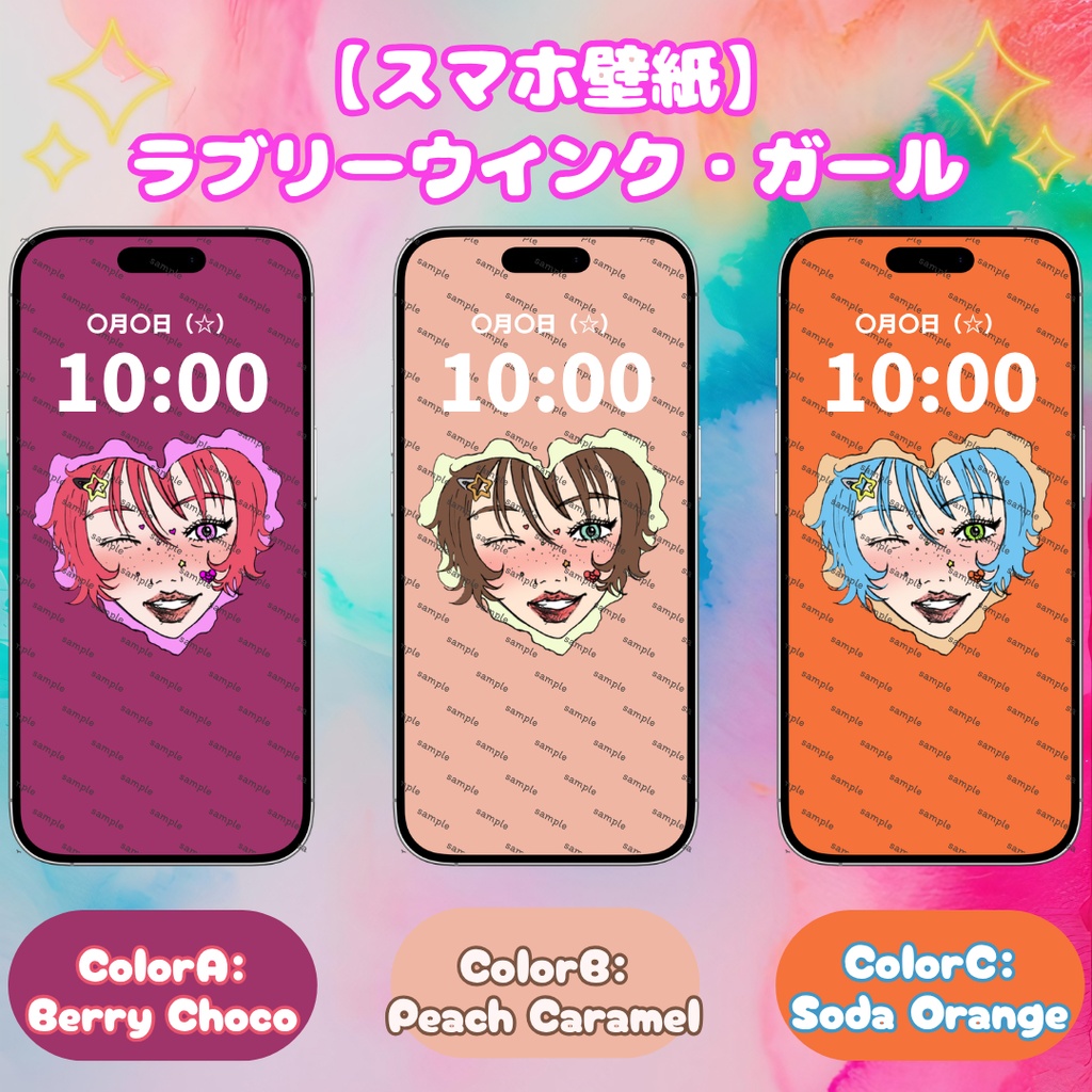 【スマホ用壁紙】ラブリーウインク・ガール / Y2K・スウィートポップ