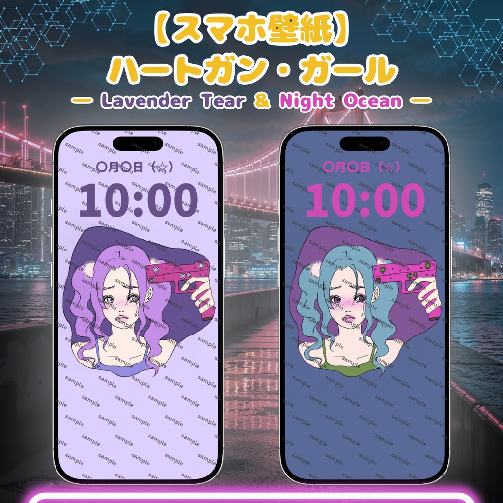 【スマホ用壁紙】ハートガン・ガール / Y2K・病みかわポップ