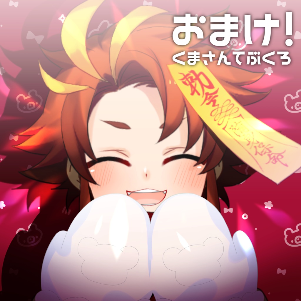 Vtuberさん用冬のぽかぽかお洋服セット