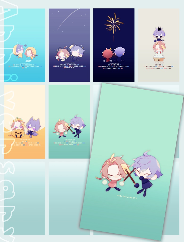 烏鳳茶スマホ用壁紙2025ver！