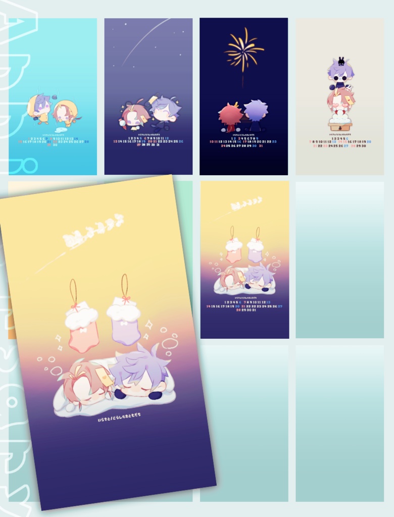 烏鳳茶スマホ用壁紙2025ver！