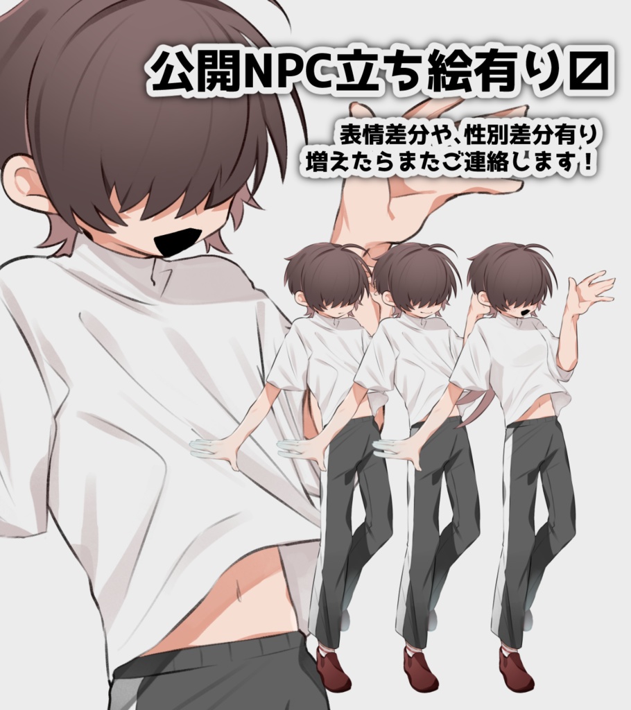 エモクロア「夏空が高くなる頃には」