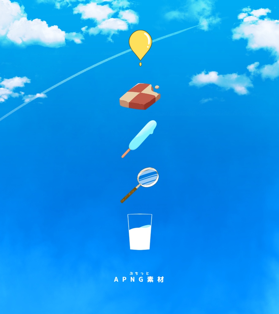 ぷちっとAPNG素材