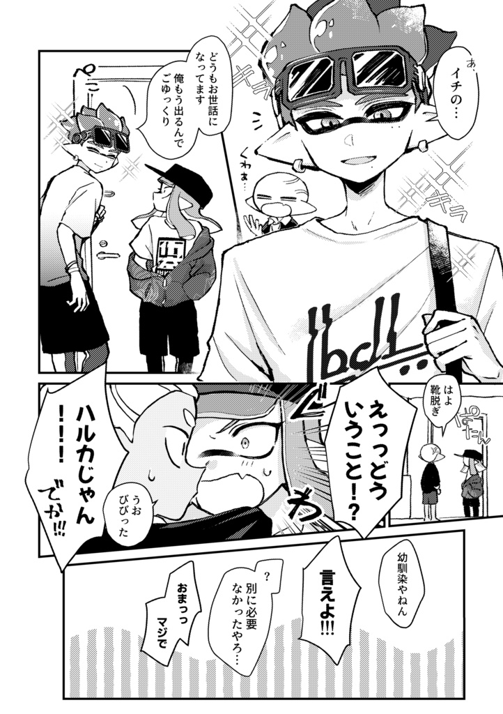 ノットイコール