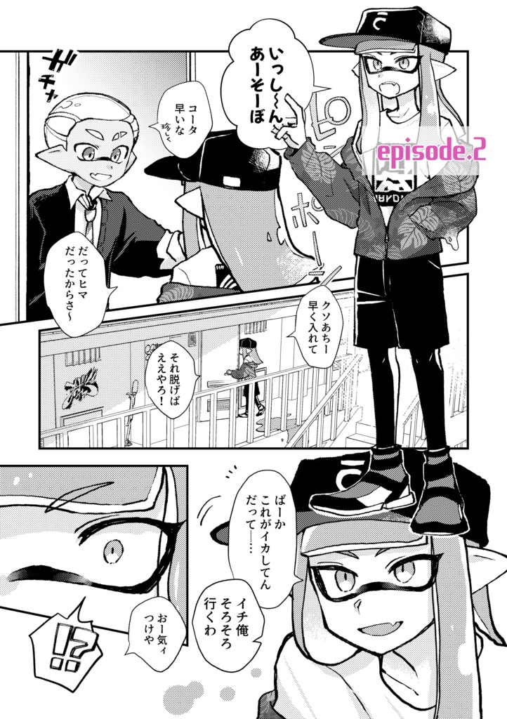 ノットイコール