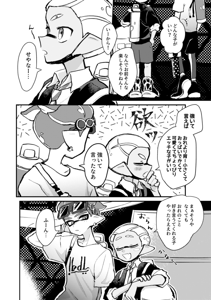 ノットイコール