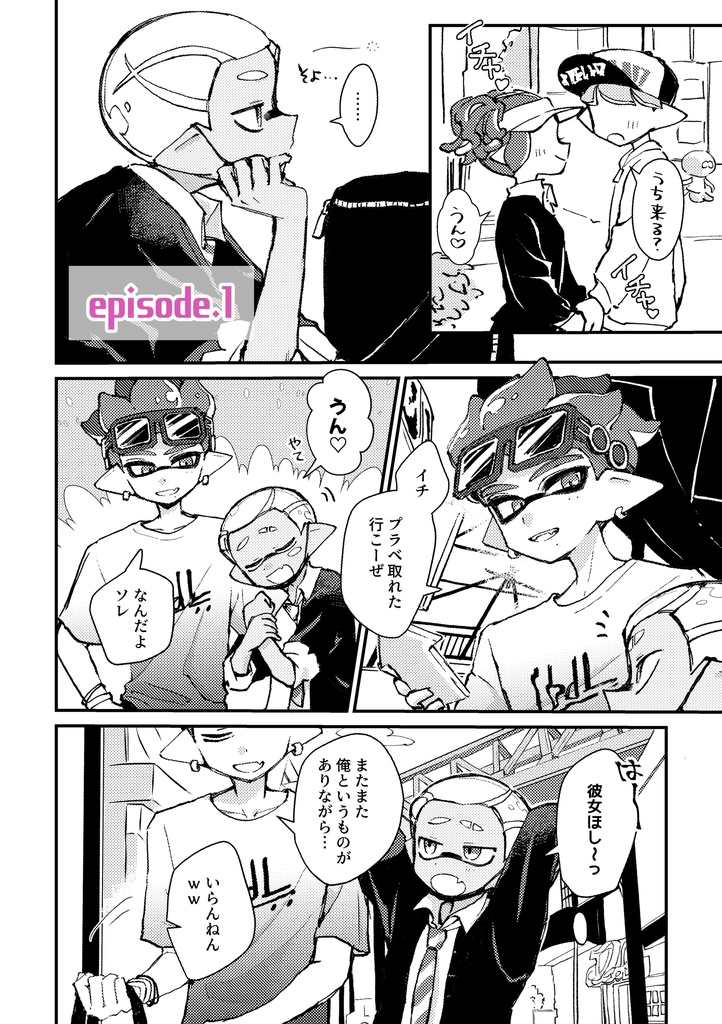 ノットイコール