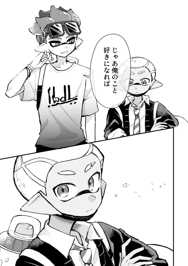 ノットイコール