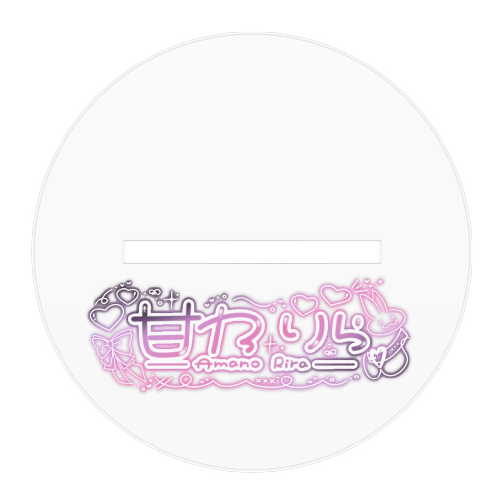 ハフアニ🎀ツインテール