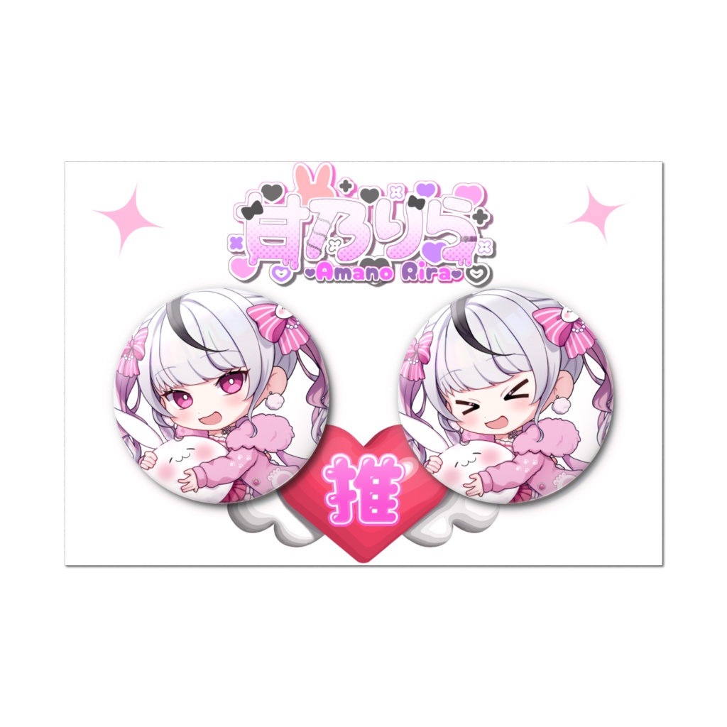 ドアップ缶バセット【A】