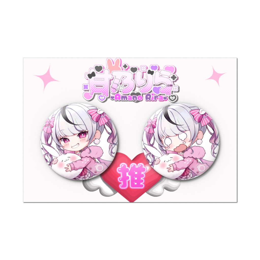 ドアップ缶バセット【B】