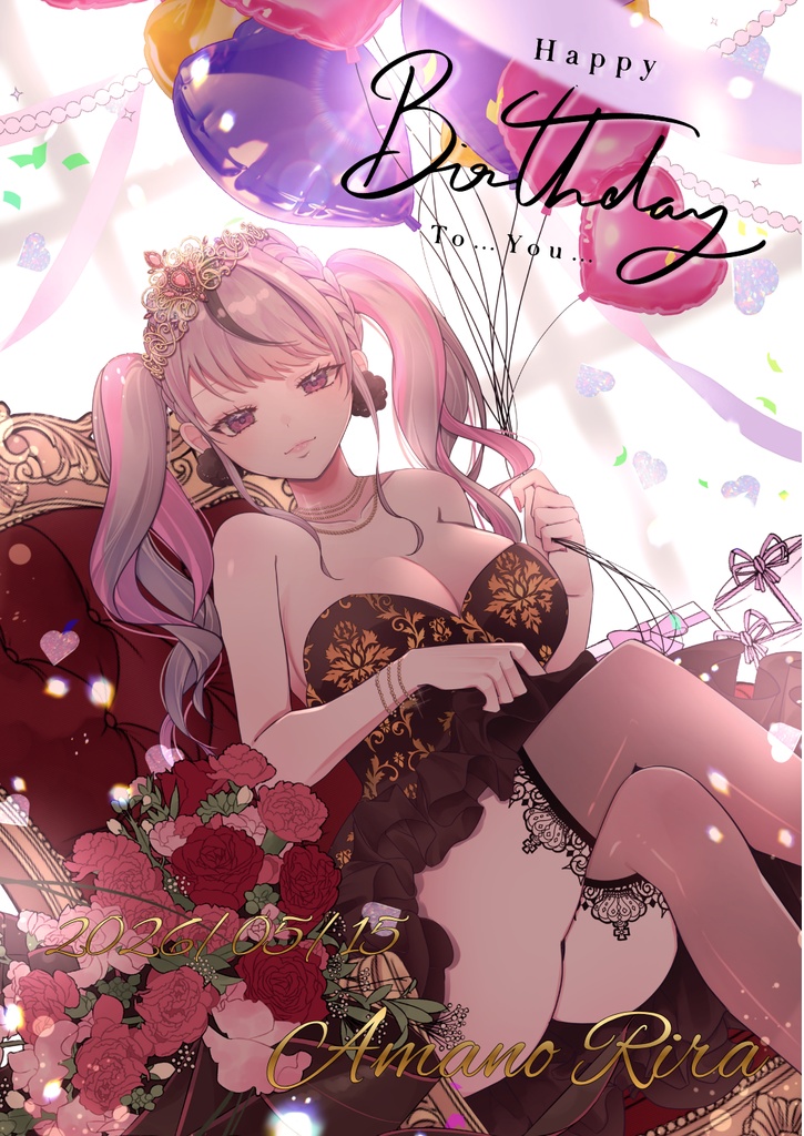 BD待ち受け【甘乃りら】2026.05.15