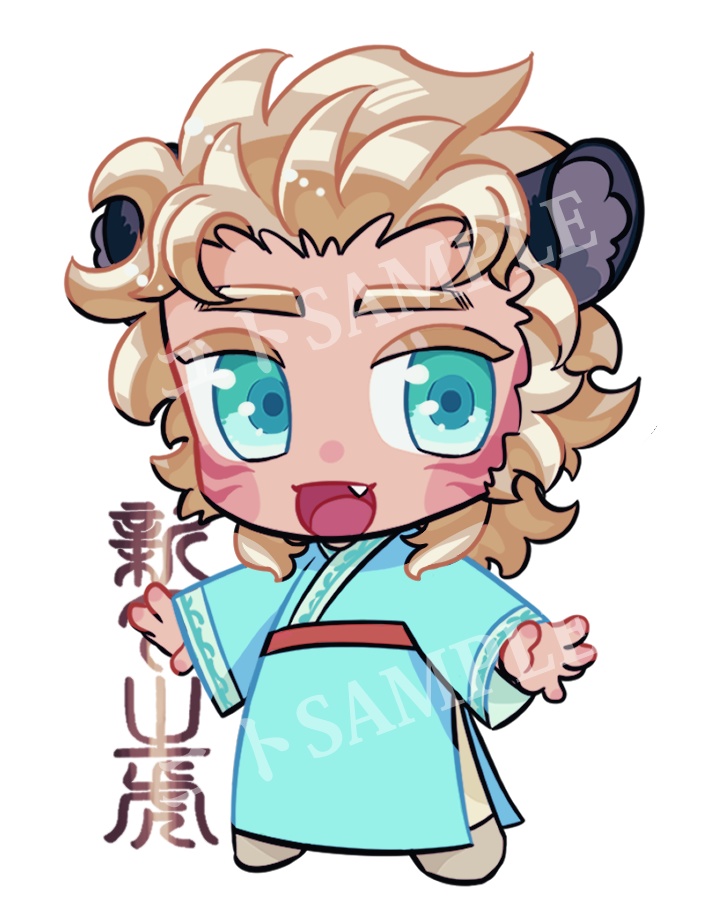 『新月の虎』ホロステッカー