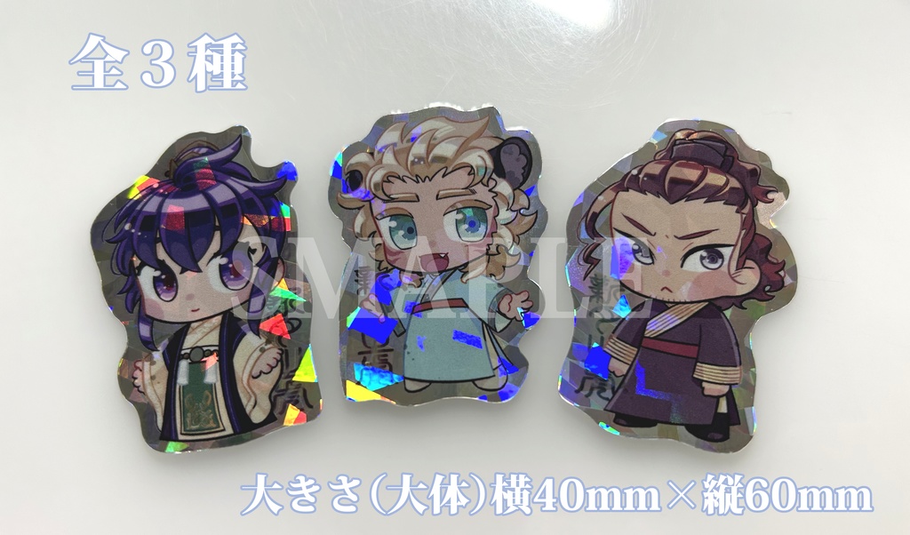 『新月の虎』ホロステッカー