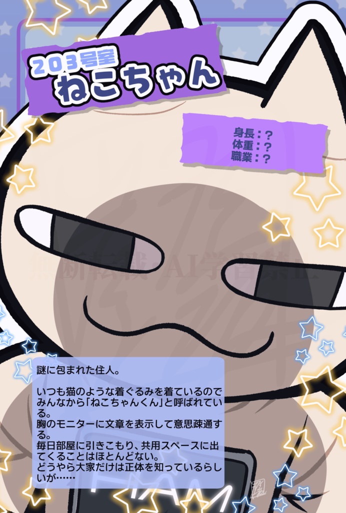 HAPPY~世話好き大家と6人の入居者~