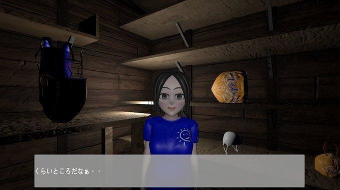 後ろの正面 ~Ver Labyrinth of mystery