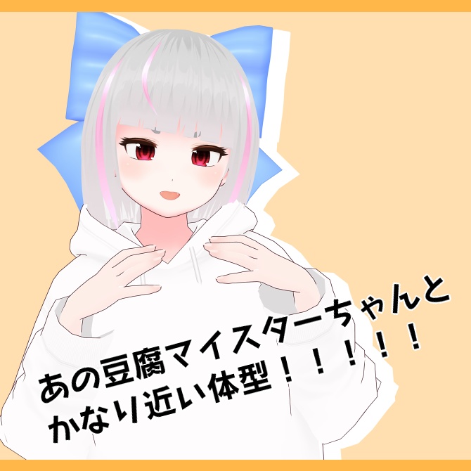 VRoidモデル -MEA-